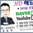 논현씨티 공인중개사사무소 이미지
