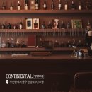 콘티넨탈망양로점 이미지