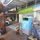 광주광역시 동구청 민원실 이미지