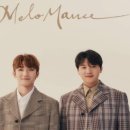 서정산업 | KPOP&lt;멜로망스&gt; 멜로망스 분석: 그들의 앨범에 대한 음악적, 서정적 관점