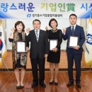 경기중소기업성장지원센터