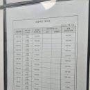 엘리영어학원 - 남동구 석산로 156 | 엘리영어학원