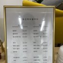동산뷰티갤러리