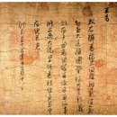 성여완 선생 묘 | 조선 문신 성석린(成石璘)