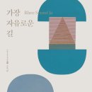 진주시립이성자미술관 이미지