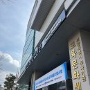 2024 서울교통공사 정규직 채용 면접 후기(사무직, 최종합격)