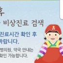 다함이비인후과의원 네이버블로그