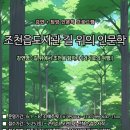 조천읍도서관 이미지