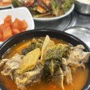 신함지박