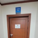 팔체질과 체질약선 이미지