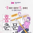 춘 이미지