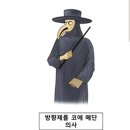 미소스킨 이미지