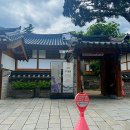 부암동 데이트 추천 코스! 무계원 몽유도원도 입장료 주차장 대관 뜻