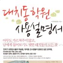 김영수학전문학원 네이버블로그
