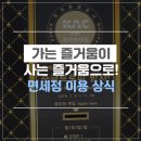 한국공항공사 양양공항 이미지