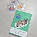 김밥천국마치 | 떡볶이 없이 못사는 사람의 『김밥천국 가는 날』 수령 후기