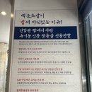 첨단산업7로 | [공지] 광주 월계동 백운초밥 첨단본점 로컬 맛집 리얼 찐 반응 후기 그냥 미친맛