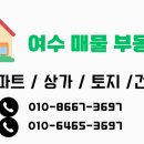 오림동 부영3단지 이미지