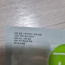 고은코스메틱 | 워시오프팩 피부진정팩 추천 고은 녹차 마스크 정보 후기