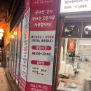 용감한왕만두 - 은평구 서오릉로 210 | 상현역만두맛집 용감한왕만두 후기