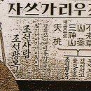 1910 이미지