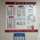 별량짜장 네이버블로그