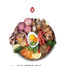 미포집 해운대본점 이미지