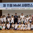 온산초등학교 이미지