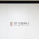 중원컴퍼니 네이버블로그