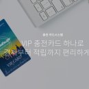 워시엔조이 셀프빨래방 마포연남점 이미지