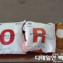 고백당 | 아빠식당에서 떡볶이 택배로 주문한 로제떡볶이 후기
