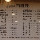 진평면옥 티스토리