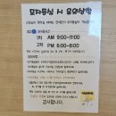 그라티아 | 산후조리원 | 양주 그라티아 산후조리원 후기_제왕절개 13박 14일