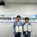 사하구보건소 이미지