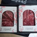 (주)삼부축산 이미지