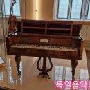 베토벤하우스 이미지
