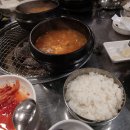 삼부자황제갈비살 이미지