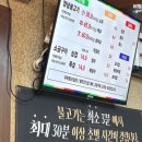 장영선원조지례삼거리불고기식당 이미지