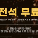 고양아람누리 노루목야외극장 이미지