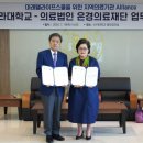 미래웰라이프 이미지