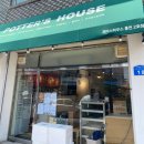 포터스하우스 이미지