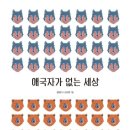 <강북 그림책 아트플레이> 이미지