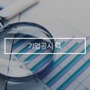 (주)종근당바이오 이미지