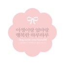 별가게