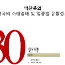 (주)한생미디어