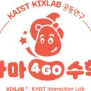 하마국어학원