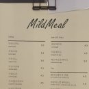 마일드밀 이미지