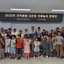 전래놀이 이미지