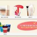 모두세일 이미지