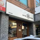 사토이라멘 이미지